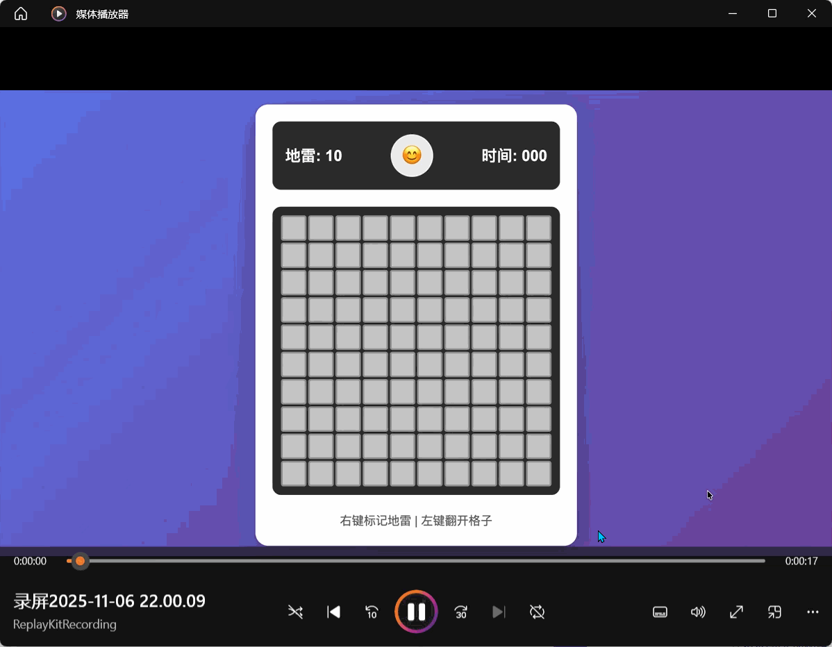 PixPin_2025-11-18_10-28-01