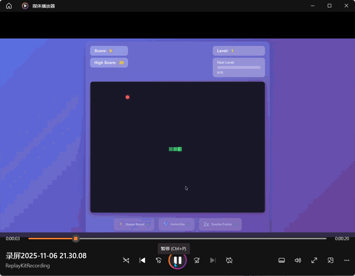 PixPin_2025-11-18_10-26-13