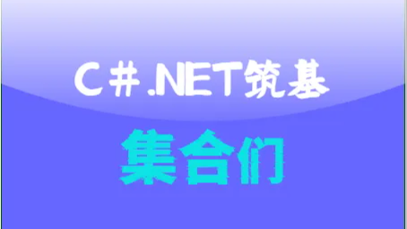 C#.Net-֪ʶȫ