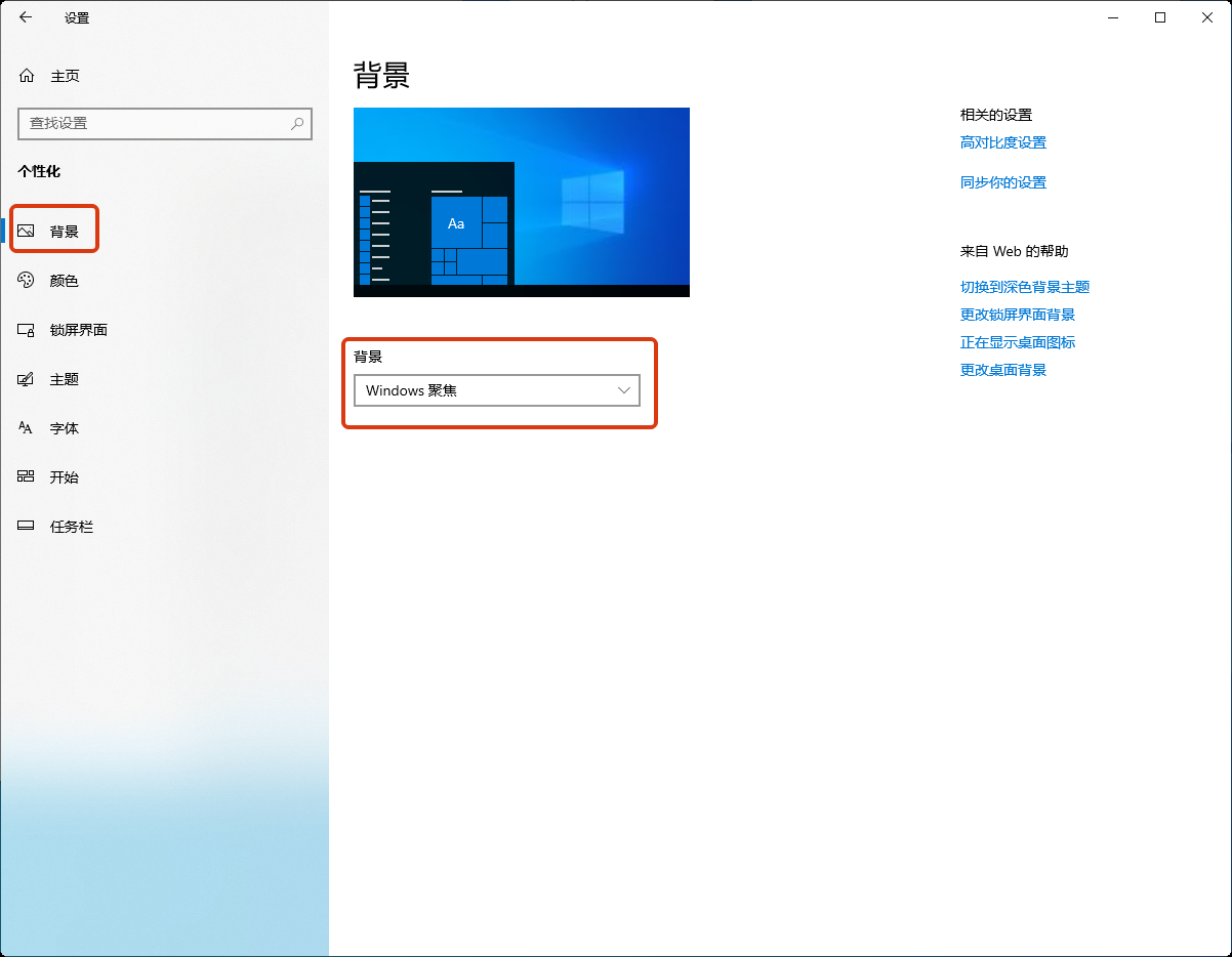 image-20250804201908966