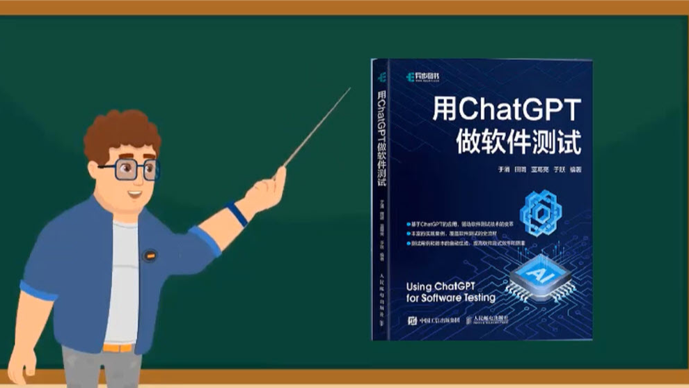 Browser-Use在UI自动化测试中的应用