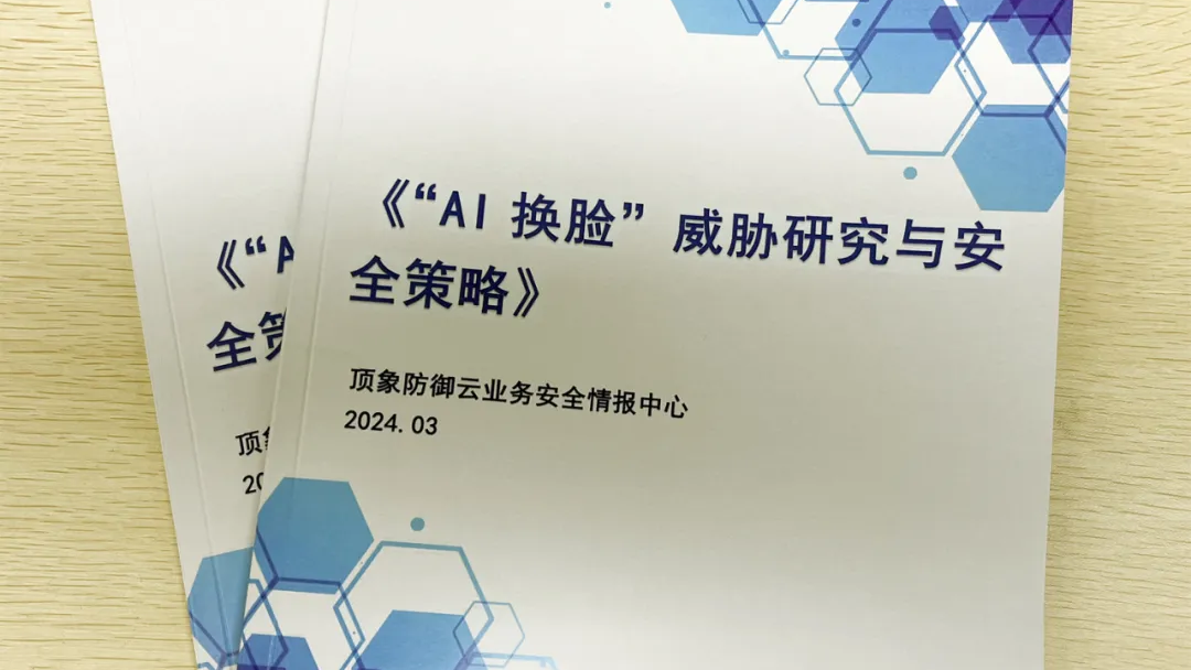 新型电信网络诈骗中，不法分子喜欢冒充的四类人，你遇到过吗？