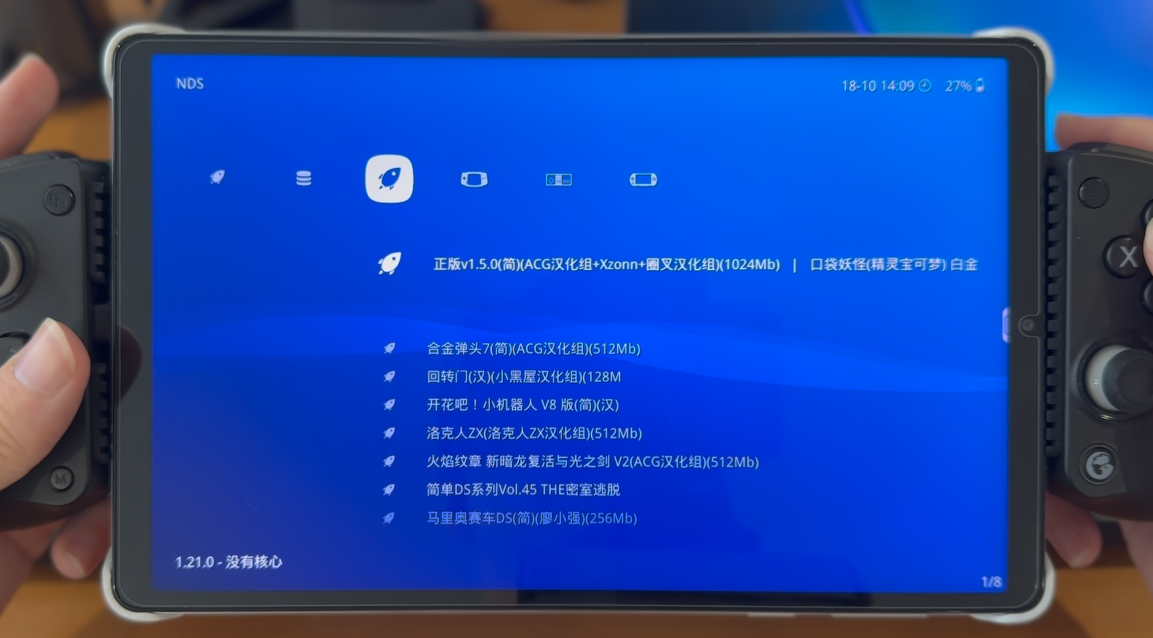 屏幕截图 2025-10-18 191332