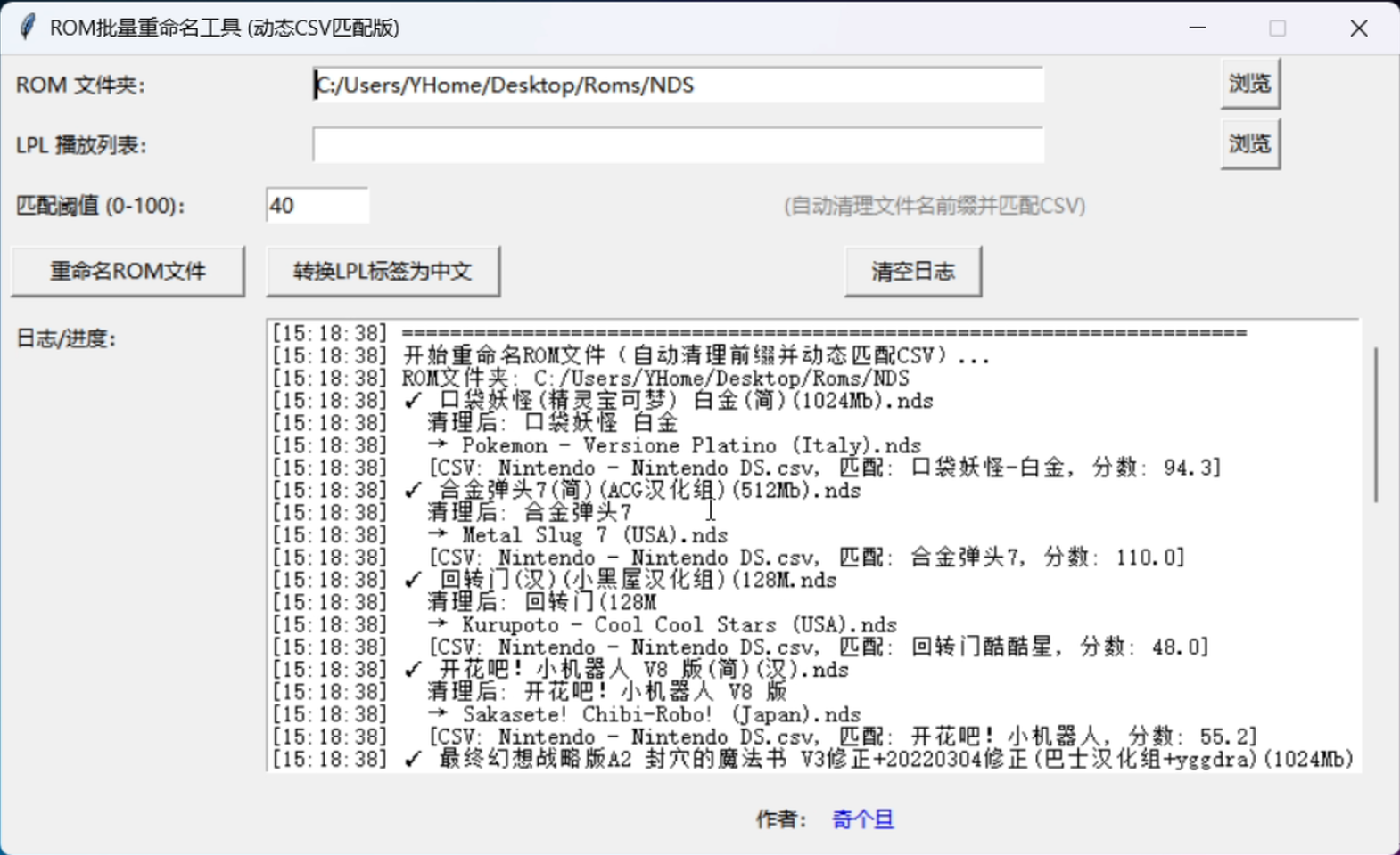 屏幕截图 2025-10-18 191531