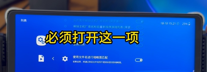 屏幕截图 2025-10-18 191717