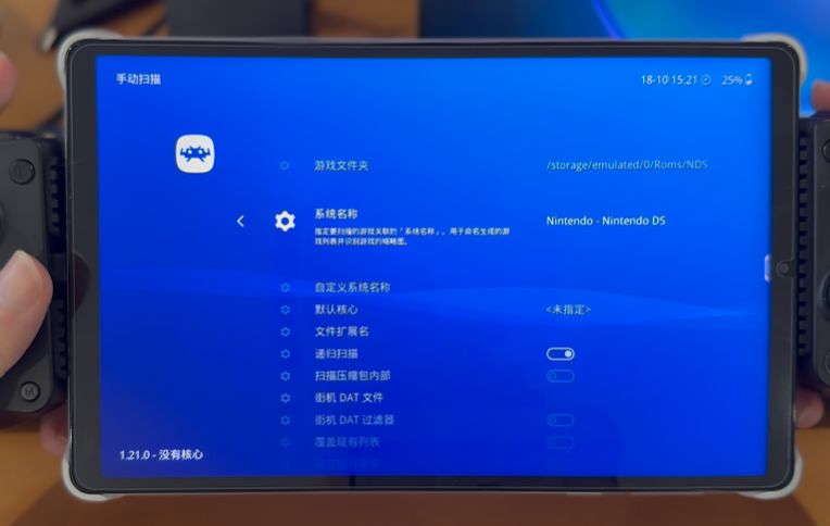 屏幕截图 2025-10-18 191818