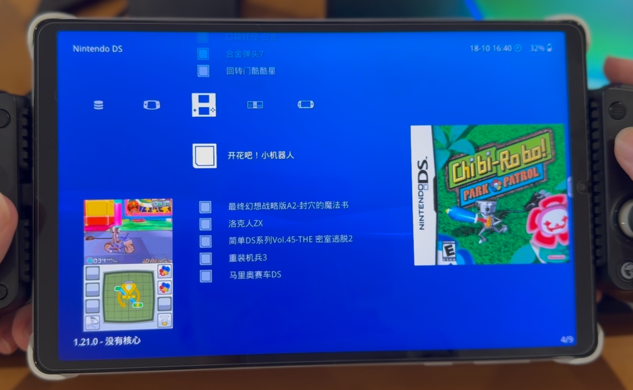 屏幕截图 2025-10-18 192411