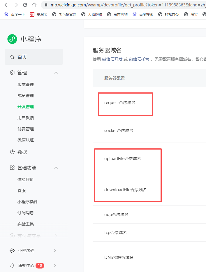 wechat_2025-09-24_093827_994
