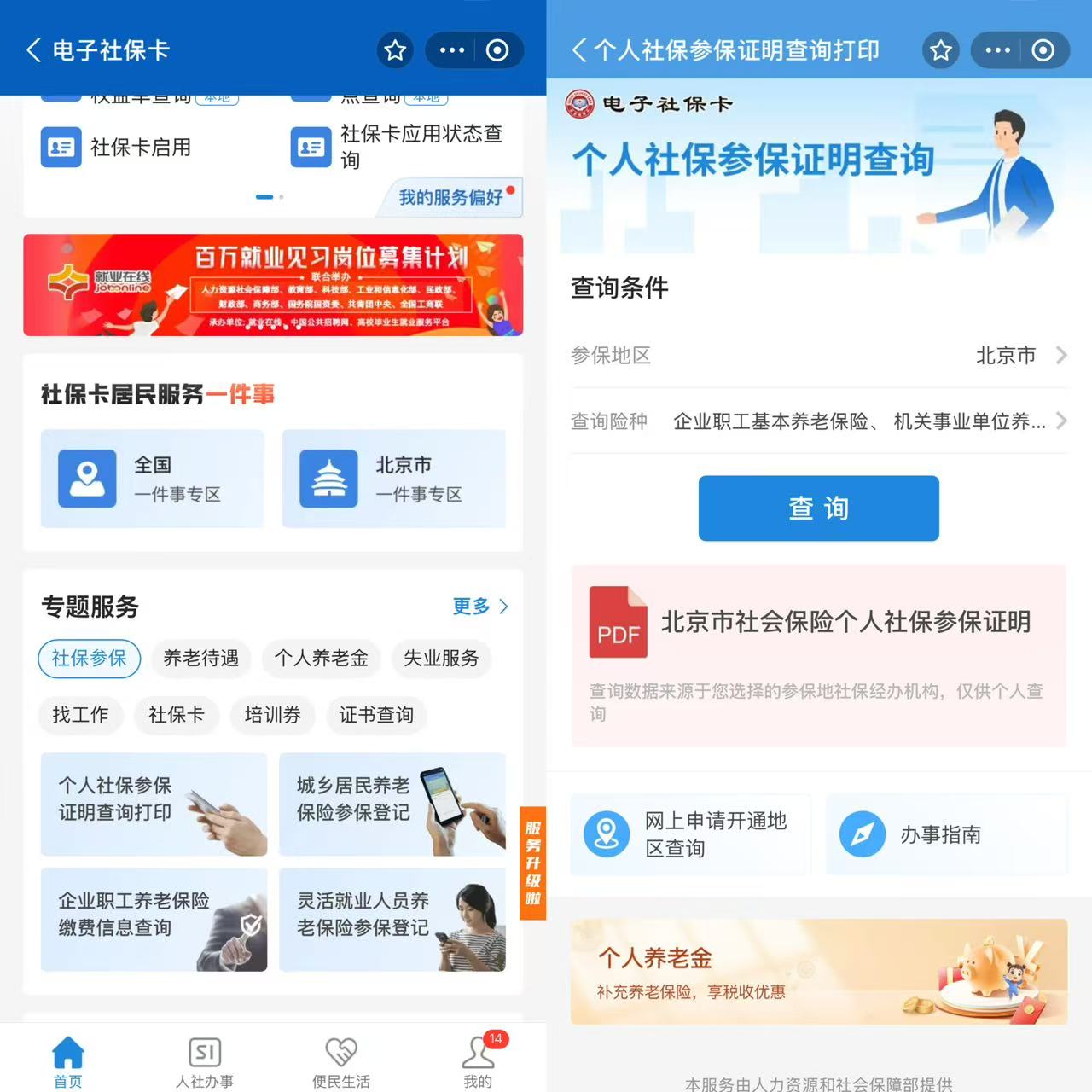 8db16c63ba1976c57eb418cd4735bcfd