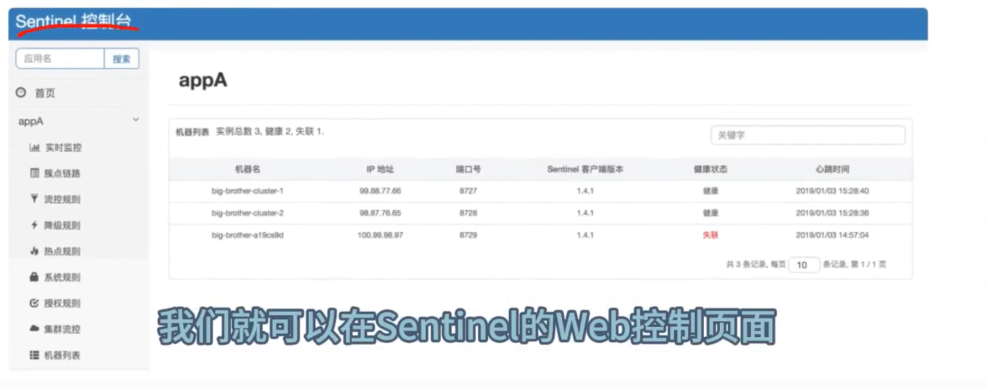 image-20250814151309610