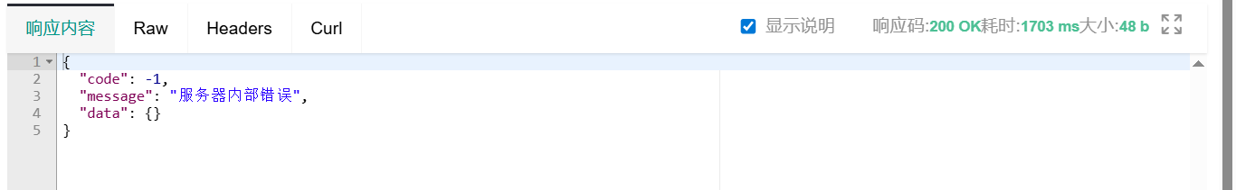 image-20250904153956784