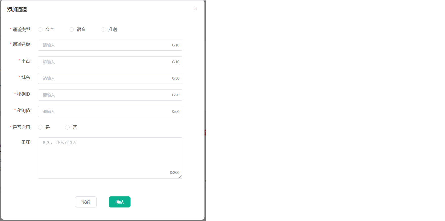 image-20201224170753730