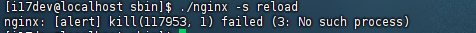 nginx ./nginx -s reload  工作进程pid与实际不一致导致平滑重启报错