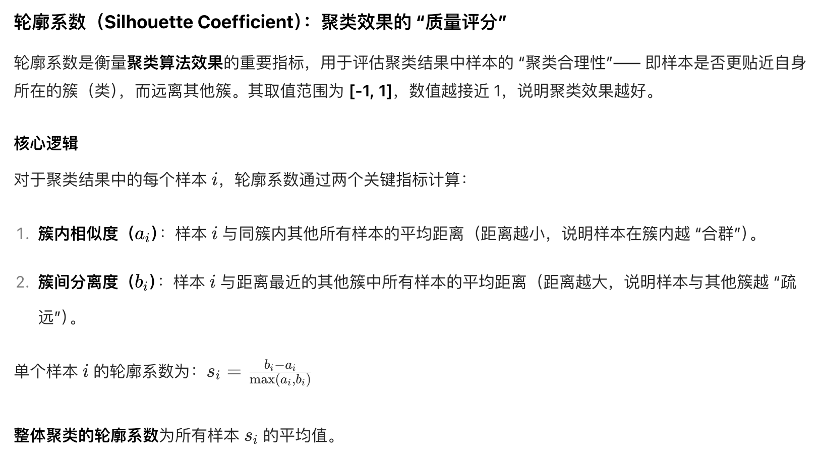 截屏2025-07-29 22.07.18