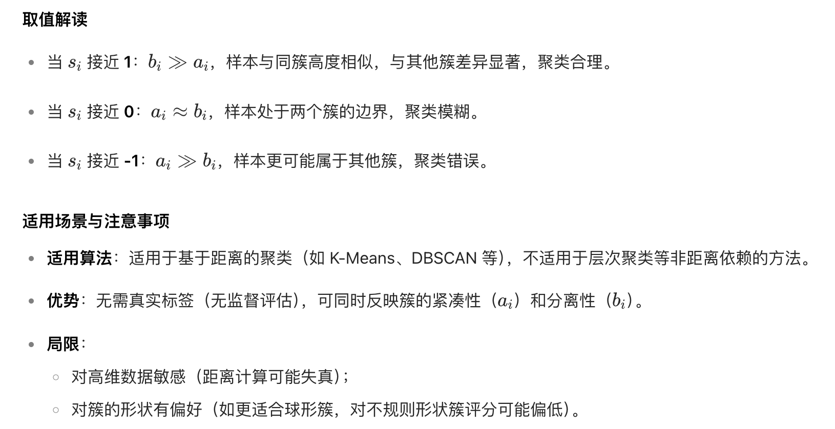 截屏2025-07-29 22.08.25