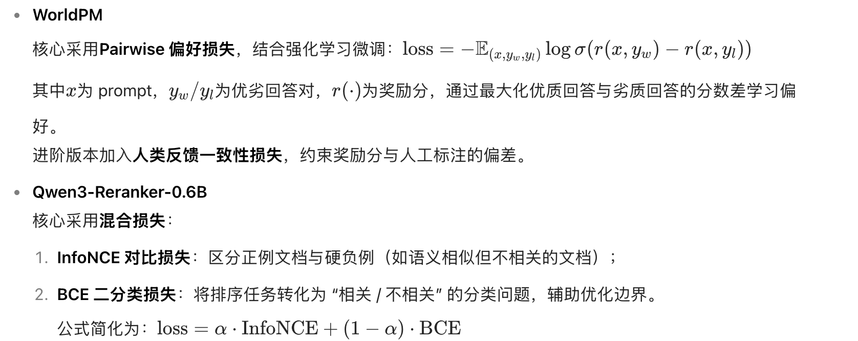 截屏2025-08-09 09.02.18