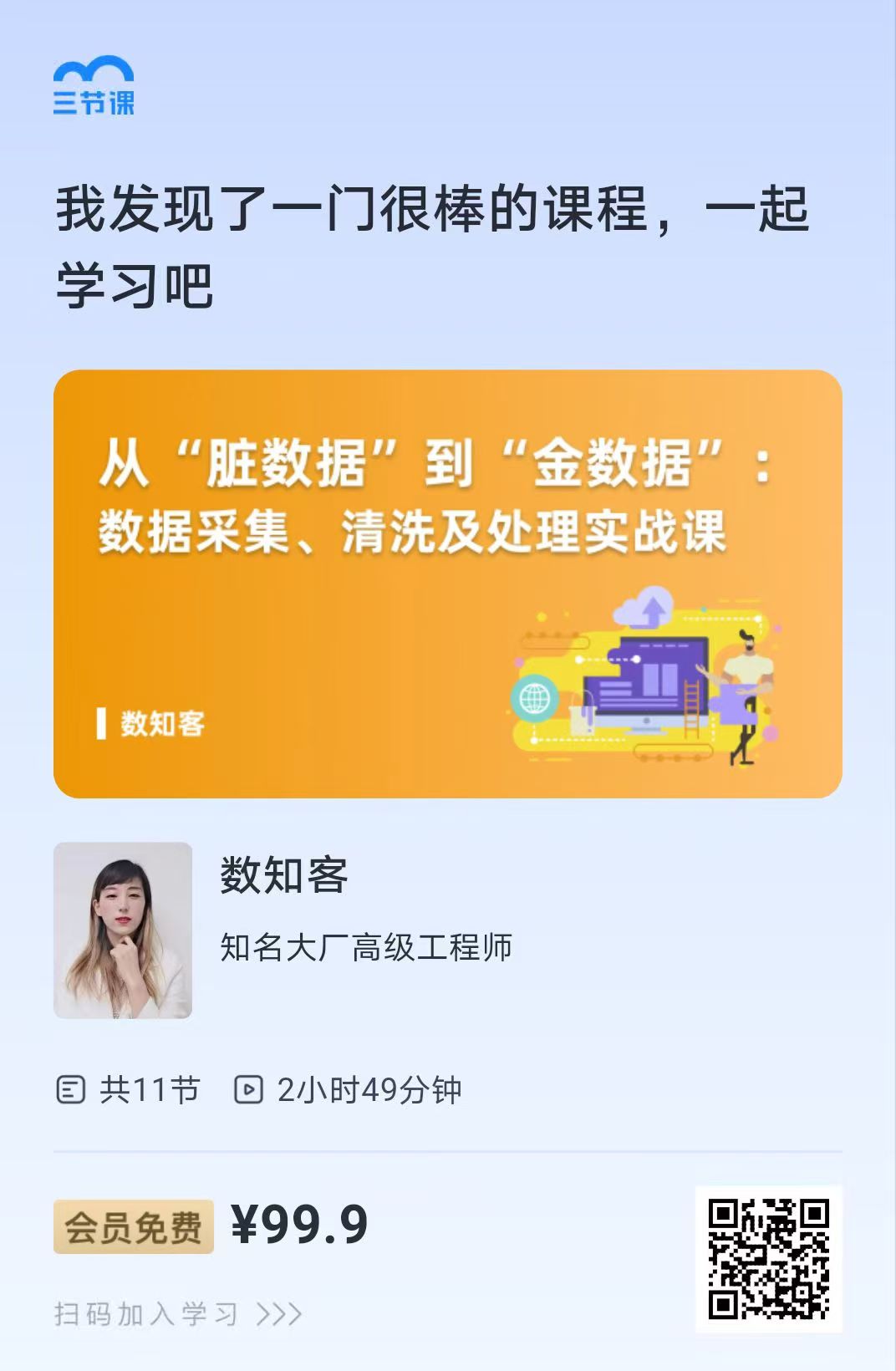 9423afc837c221fac4f2f566ec5df730