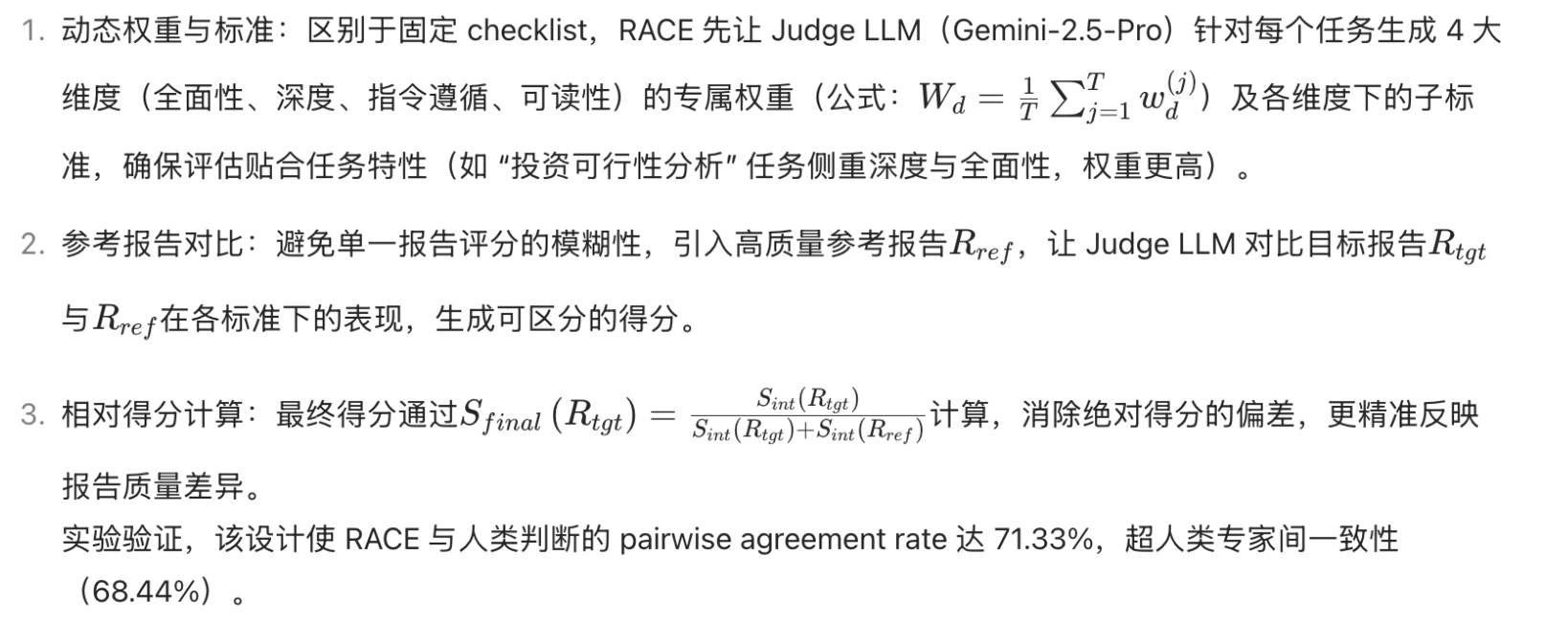 截屏2025-09-04 11.48.13