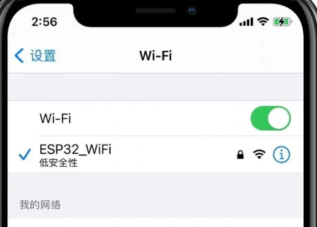 【esp32 專案】使用esp32的wifi