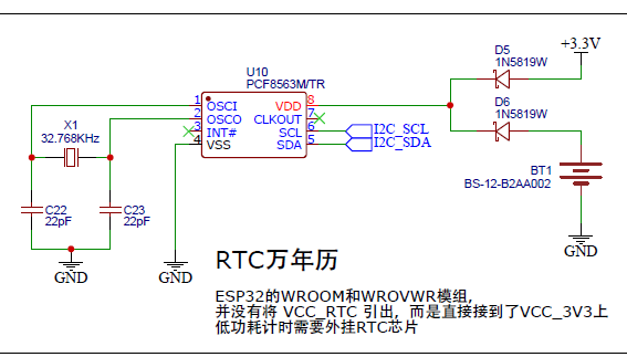 【esp32 專案】使用I2C