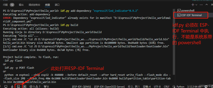 【esp32 學習筆記】esp-idf學會呼叫元件管理——以button