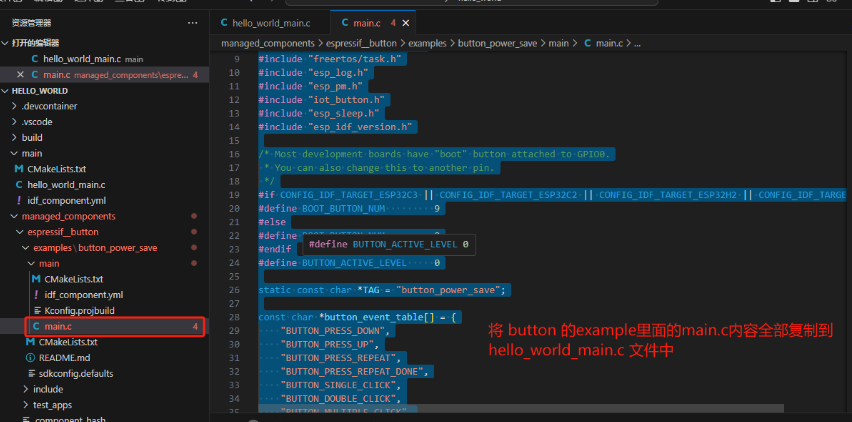 【esp32 學習筆記】esp-idf學會呼叫元件管理——以button