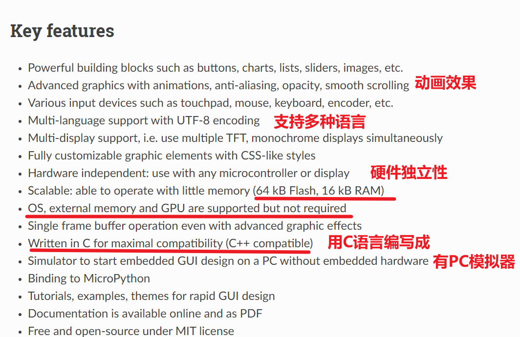 【esp32 學習筆記】將lvgl融入esp-idf專案中