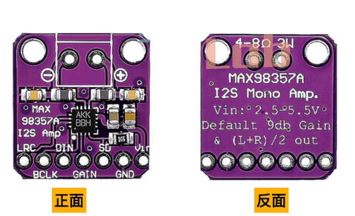 ESP32 使用MAX98357 播放MP3