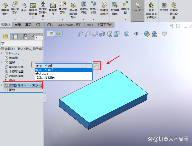 【結構專欄】solidworks零件的配置管理（configurationManager）技巧