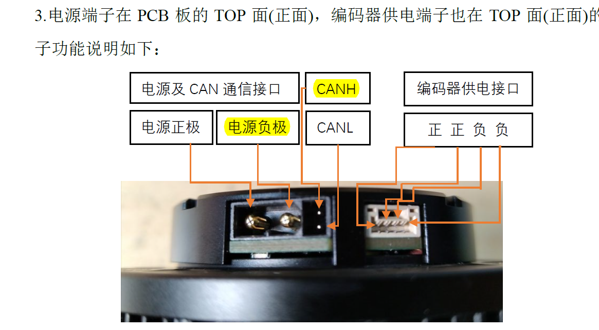 【关节电机专栏】小米 CyberGear 电机和大然 PDA-04 CAN接口的区别