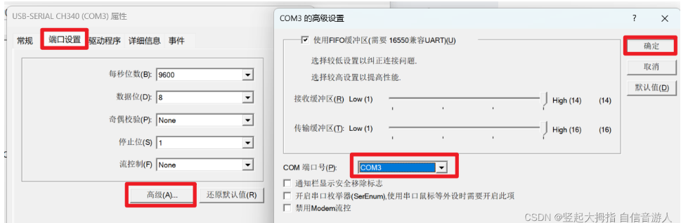 CH340C 请求 USB 设备描述符失败