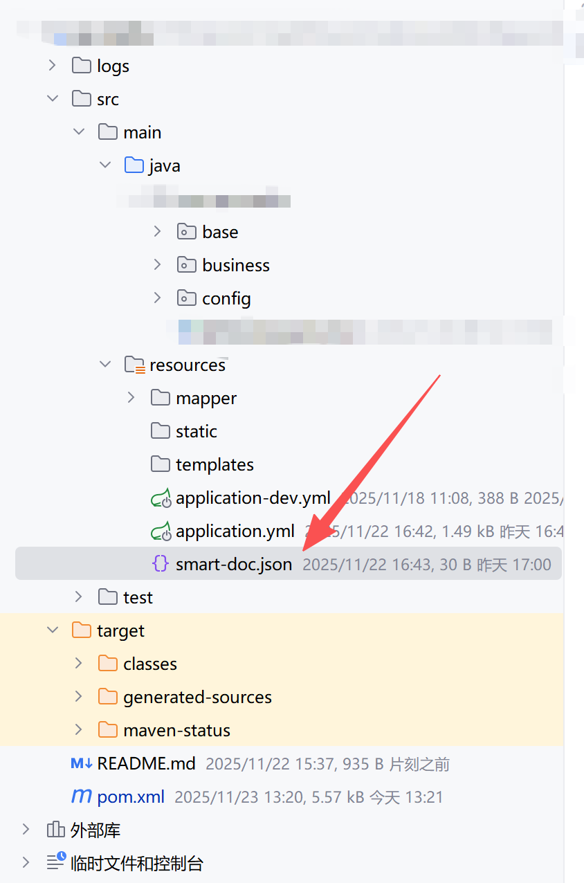 image-20251123150324630