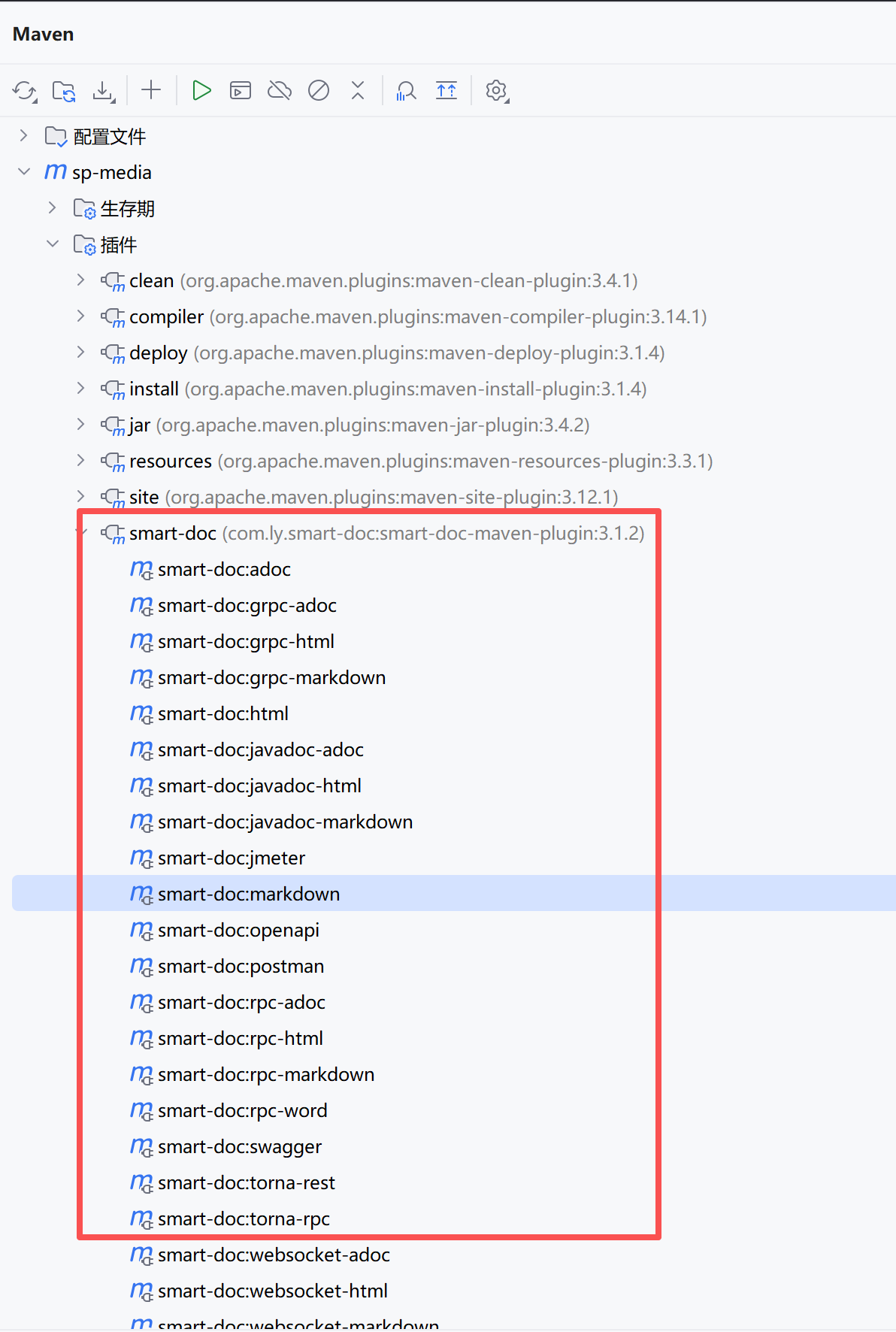 image-20251123151407655