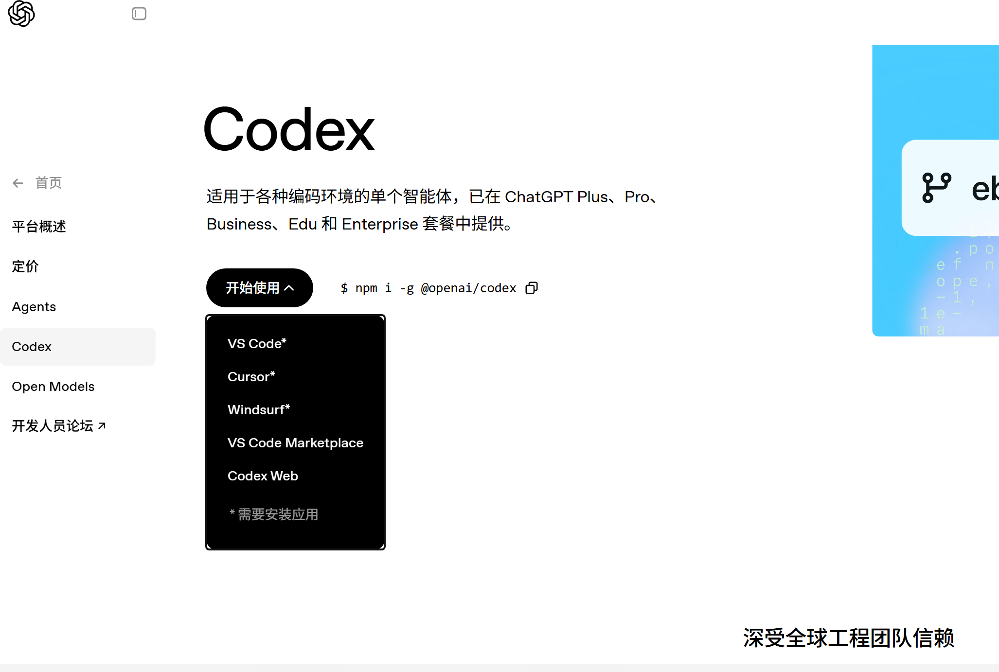 image-20251123165739772