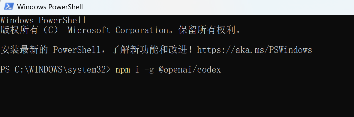 image-20251123170003567