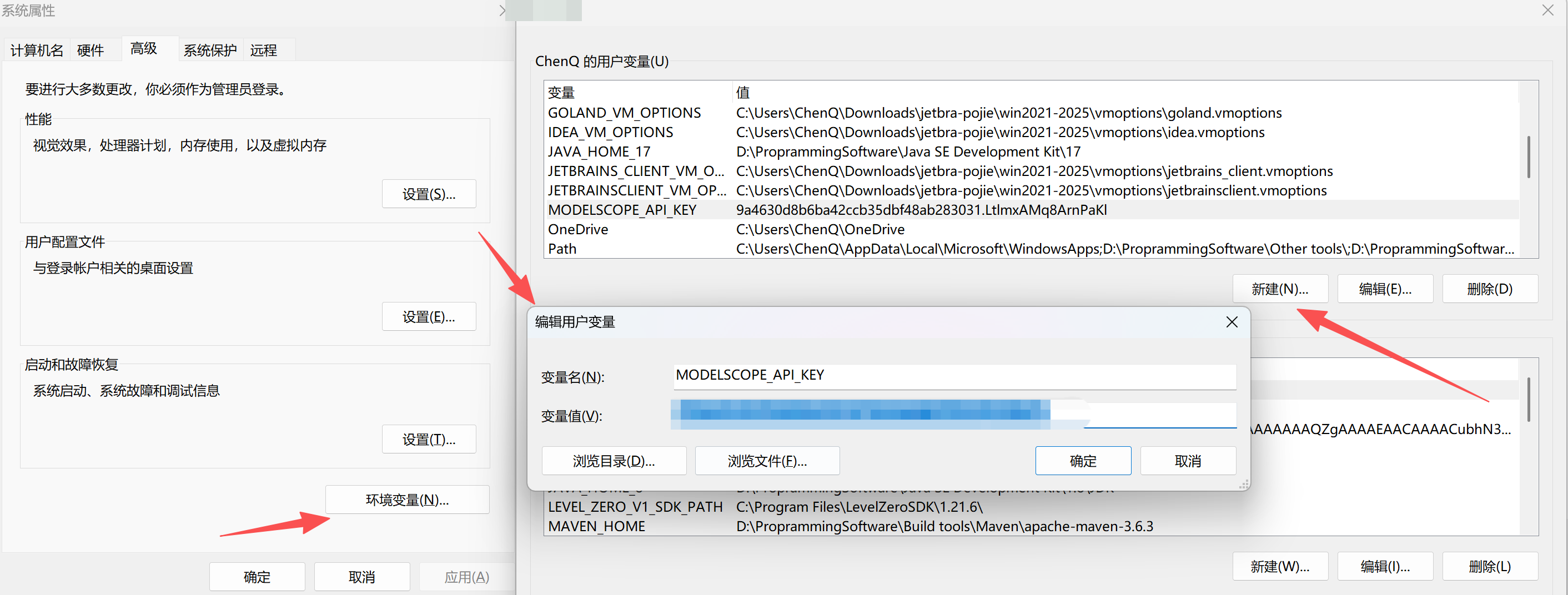 image-20251123171933260