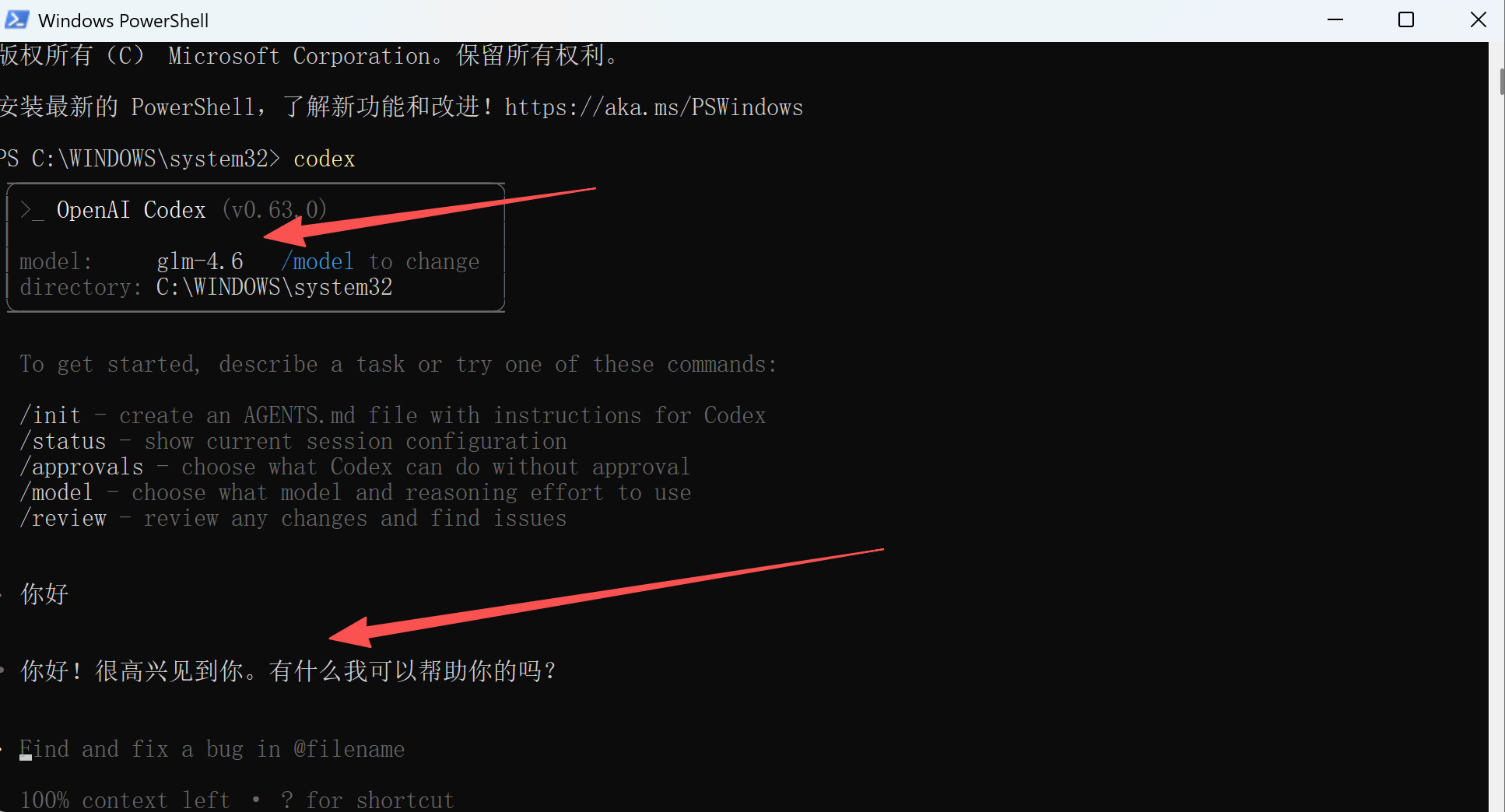 image-20251123172107730