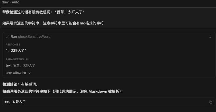 image-20251219112228760