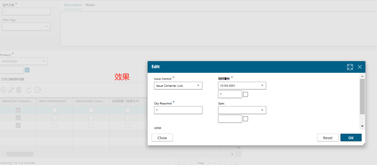 Camstar建模表格弹出编辑