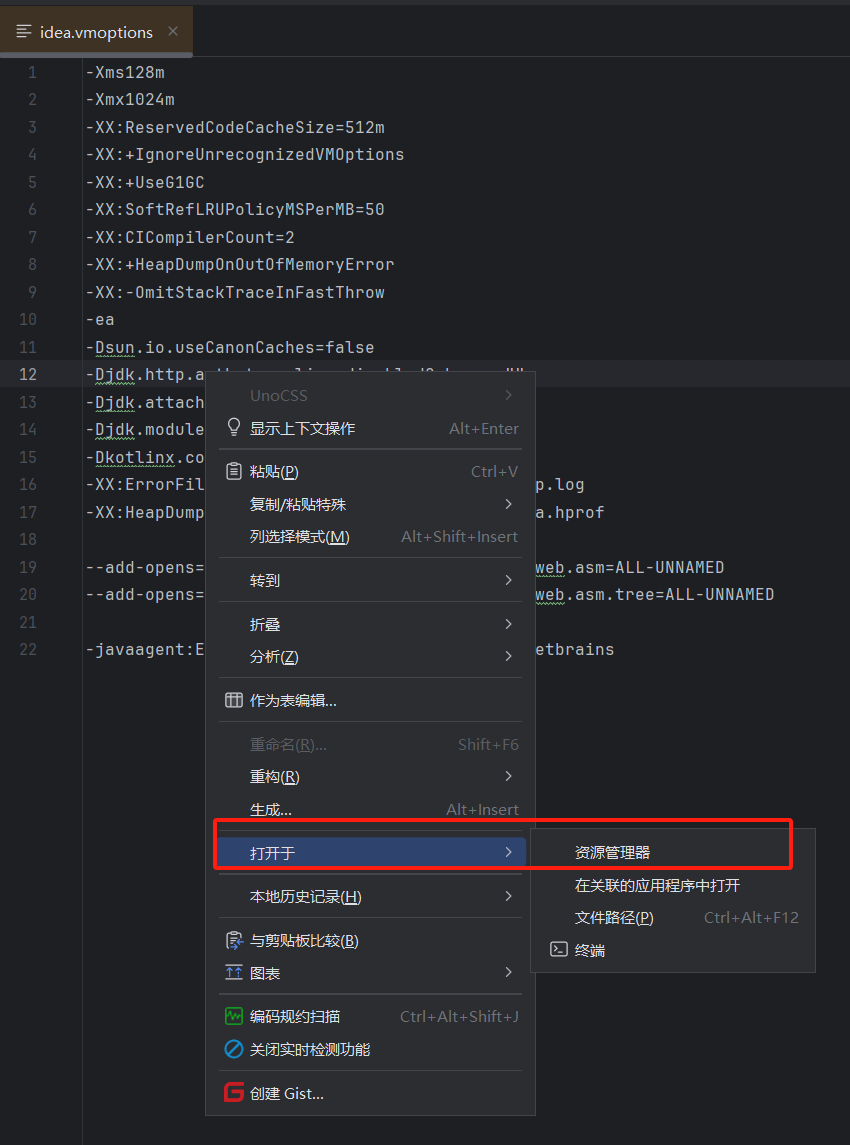 IDEA2024.3激活提示激活码失效、IDEA2024版本