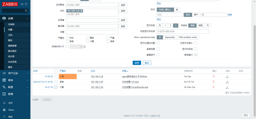 zabbix应用教程：基于Nginx页面响应的日志监控用例