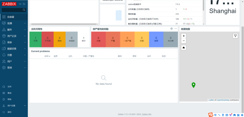 轻松部署！龙蜥操作系统安装Zabbix7.0详细教程