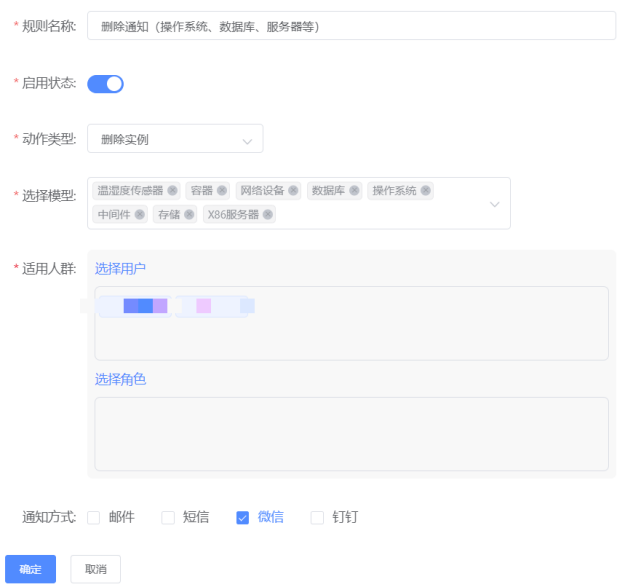 变更管理的艺术：CMDB变更管理应用全解析