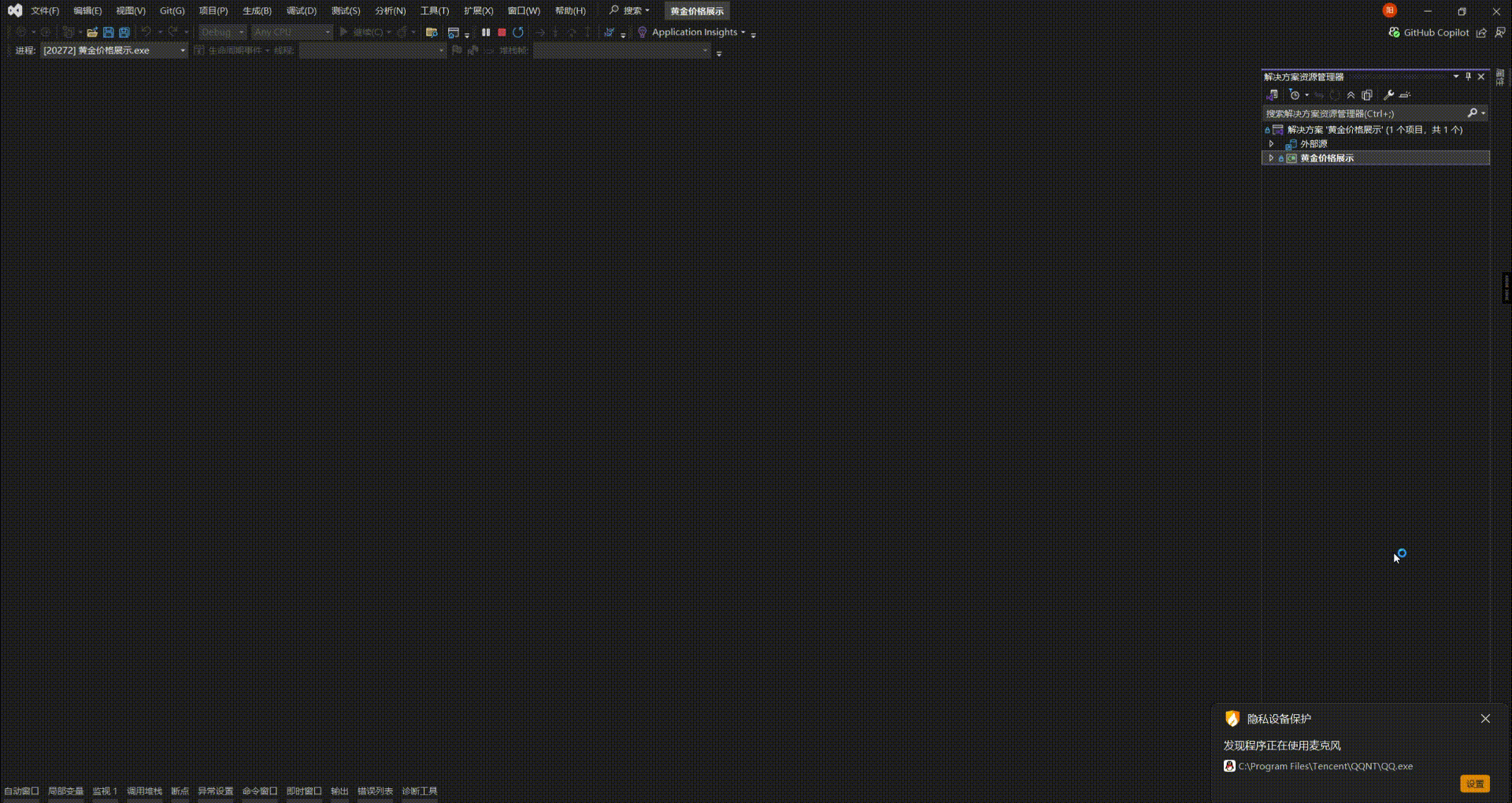 QQ202585-172918[00h00m02s-00h00m20s]