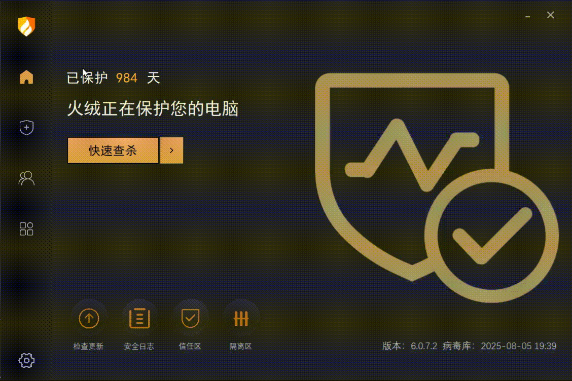 QQ202586-203035-HD[00h00m00s-00h00m10s]