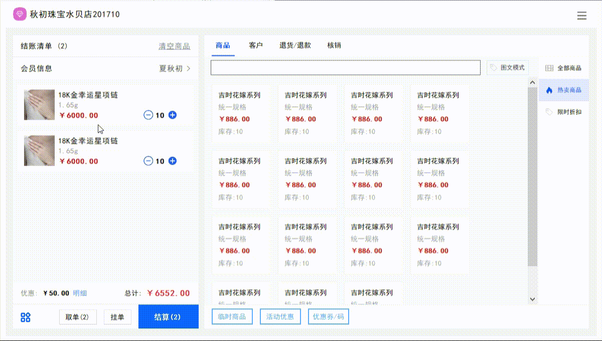 QQ202587-225919-HD[00h00m00s-00h00m06s]