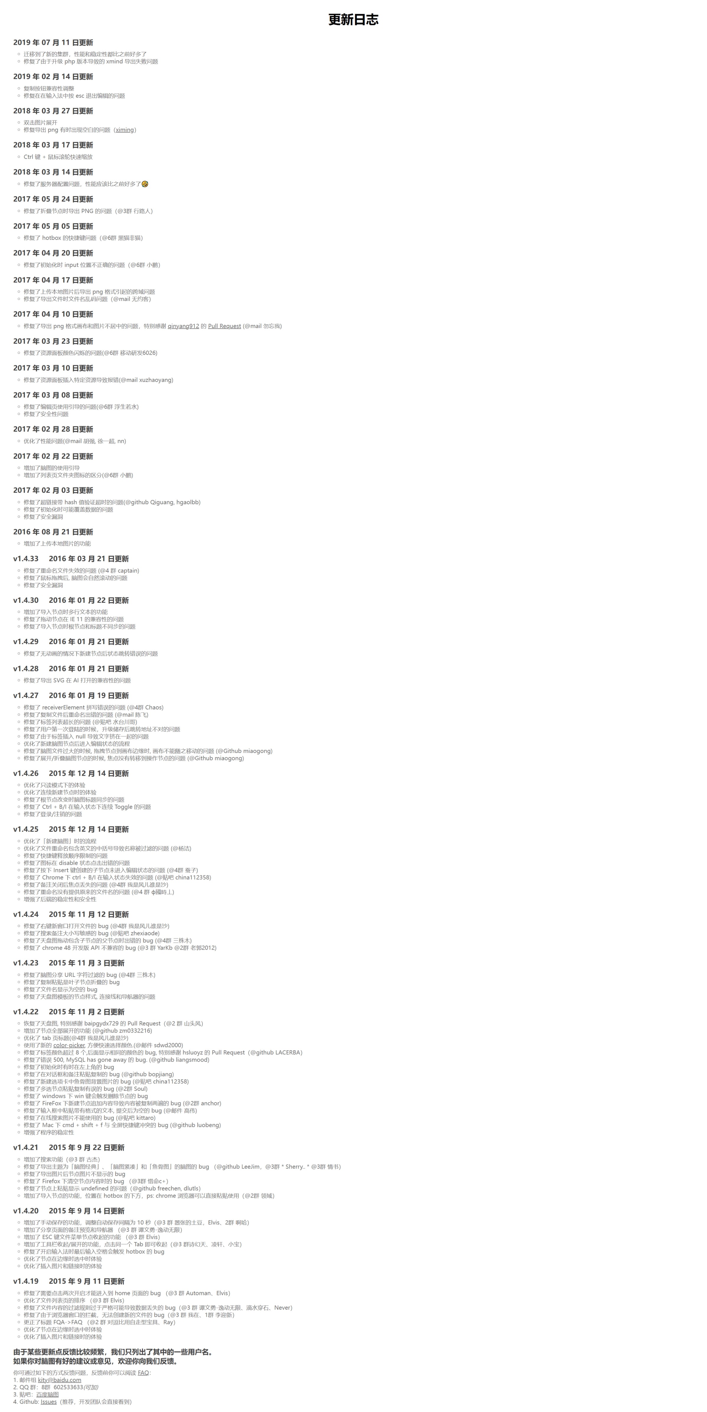 屏幕截图_15-1-2026_21520_naotu.baidu.com