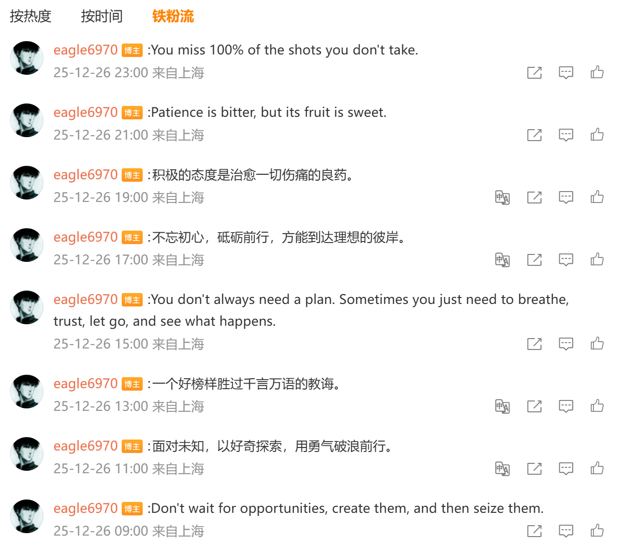 屏幕截图 2025-12-26 230825