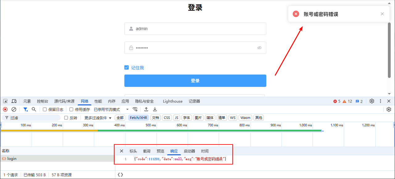 image-20250630152959009