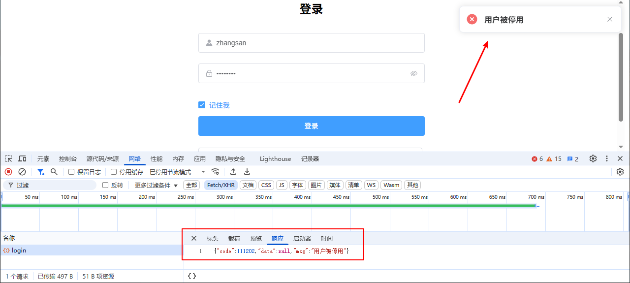 image-20250630153157212
